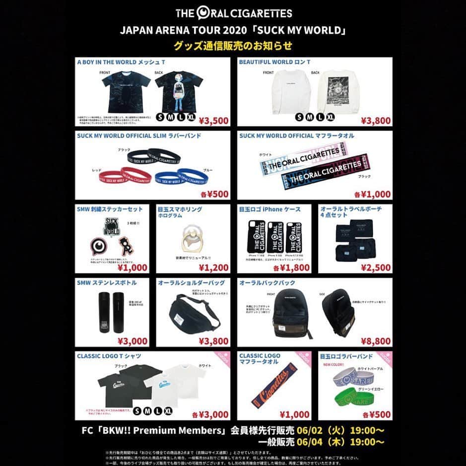 鈴木重伸のインスタグラム：「JAPAN ARENA TOUR 2020「SUCK MY WORLD」での販売予定のグッズの通販が始まります。 実際見たけど今回も素晴らしかったので、ぜひ。  FC会員先行：6/2 19:00〜 一般販売開始：6/4 19:00〜」