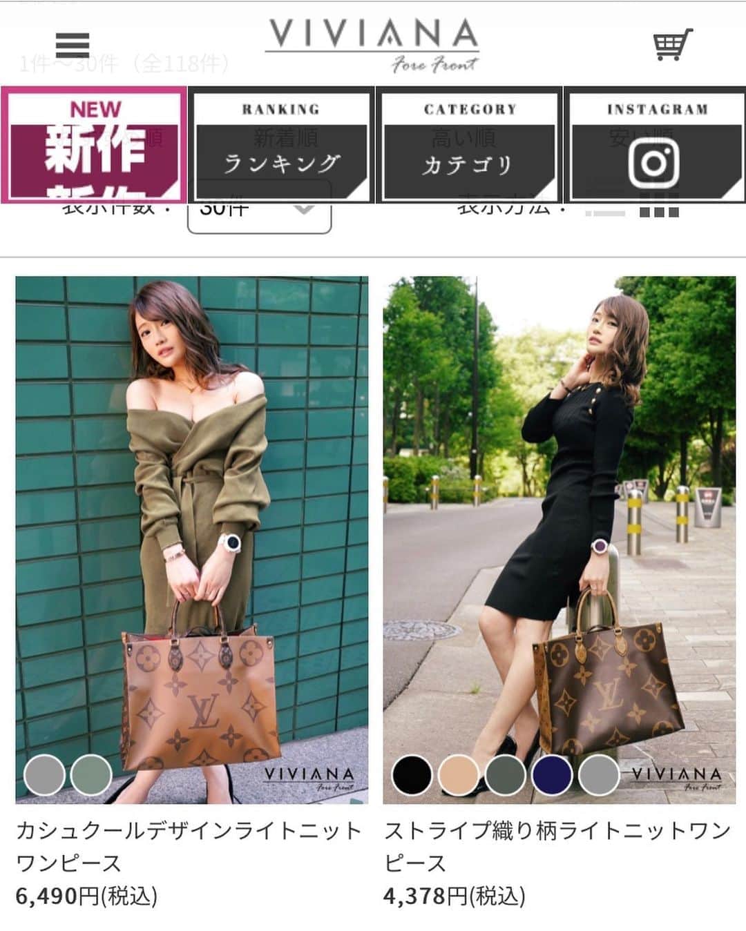 七瀬ひなのインスタグラム