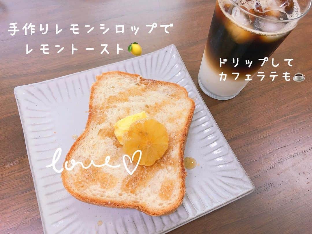 南まりかのインスタグラム：「. 娘とおさるのジョージを見ていたら、ジョージと同じレモネードを飲みたいとリクエストが🥺 . 消毒した瓶にスライスしたレモンを入れ、レモンと同じ量のきび糖を。 今回はラカントで作りました💡 . 漬けてから3日目の今日、娘はレモネードで🍹 わたしはホームベーカリーで作った食パンをレモントーストにして。  トーストにこだわったので(笑)、コーヒーもドリップしてアイスカフェラテにしました。  みんなハッピーな朝ごはん🍴. たまにはこんな朝もいいですね✨ . #手作りレモンシロップ #レモネード #おさるのジョージ  #レモントースト #ドリップアイスコーヒー  #カフェラテ #ホームベーカリー #食パン部」