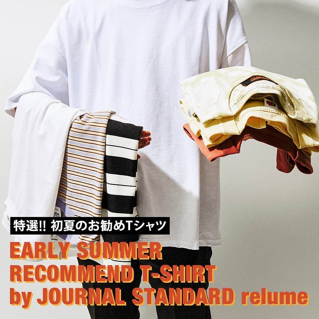 JOURNAL STANDARD relumeのインスタグラム