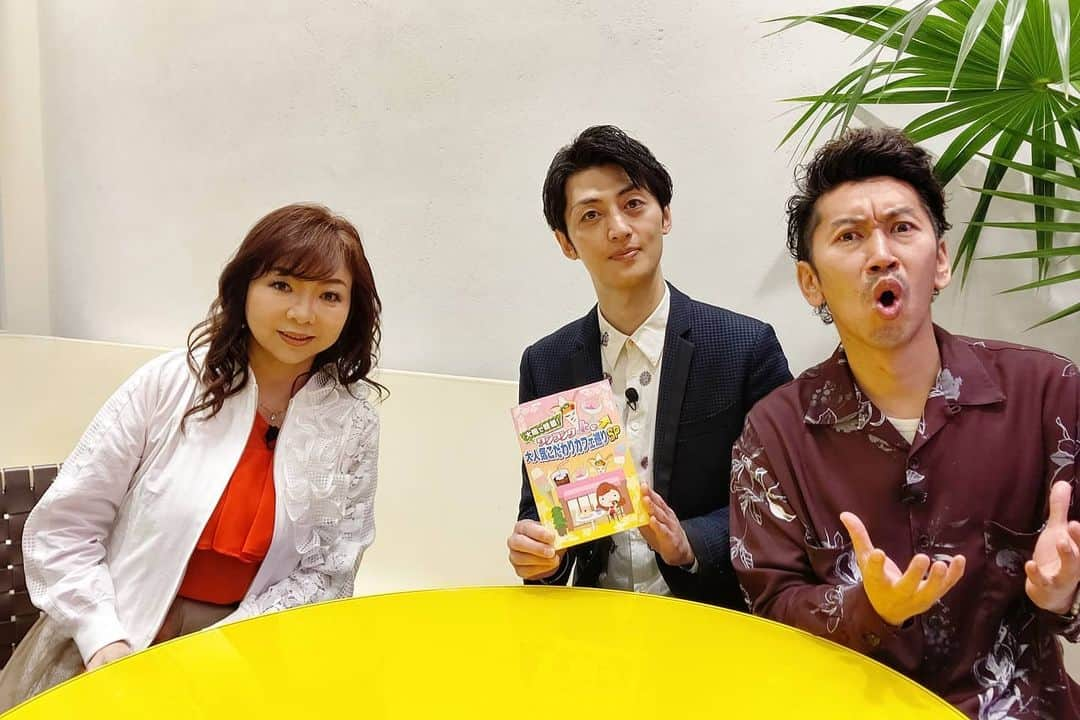 読売テレビ「あさパラ」さんのインスタグラム写真 - (読売テレビ「あさパラ」Instagram)「『あさパラ！２時間SP』あす土曜朝から生放送❗️ 特別企画【ハイヒール・モモコの大阪で話題❗️ワンランク上のカフェめぐり☕️】 ▼世界的ブランドが大阪にカフェ世界初出店⁉️ ▼超かわいいプリンセススイーツが楽しめるカフェ⁉️ ▼大阪で“京都”が堪能できるカフェ⁉️ そして‥ツートライブの周平魂が‥😅😅😅 #ハイヒール・モモコ #ツートライブ #たかのり #周平魂  #あさパラ #土曜朝9時25分  #ytv読売テレビ関西地区  #CTV中京テレビ愛知岐阜三重地区  #HTV広島テレビ広島地区」5月29日 21時31分 - asapara_ytv