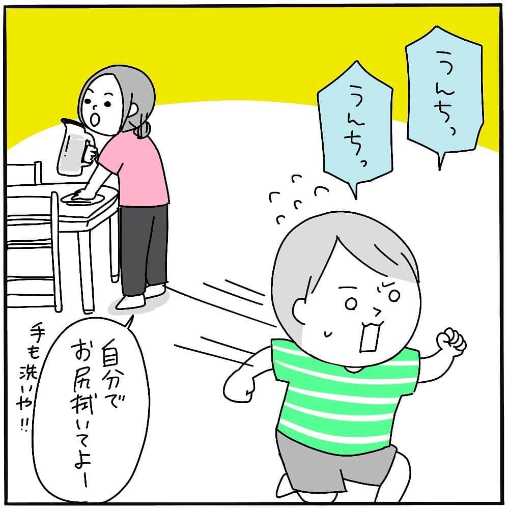 ぴよとと なつきのインスタグラム