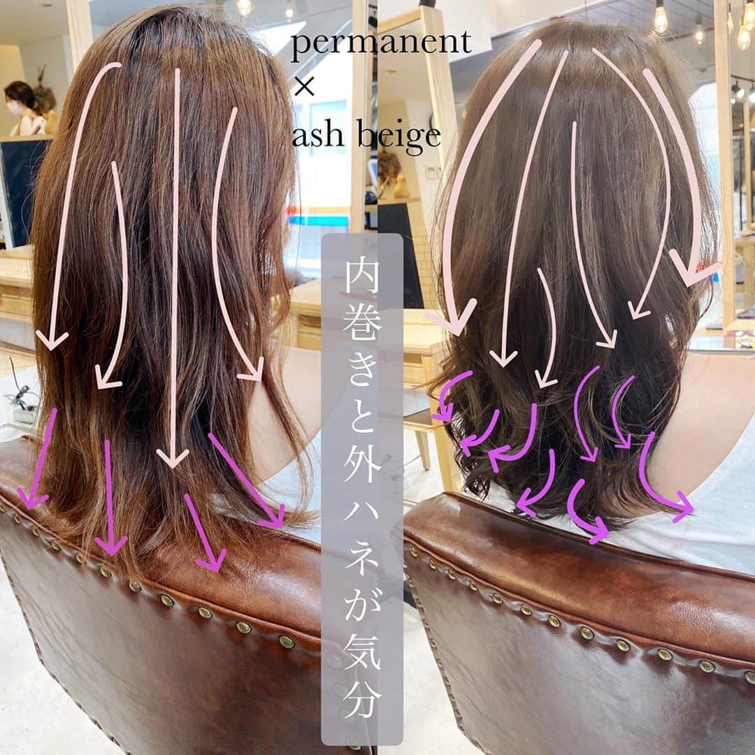 西岡卓志のインスタグラム：「今回はパーマカラーのお客様！﻿ ﻿ うねるようなカール感と透明感あるash beigeで柔らかく！﻿ ﻿ @takashi_nishioka﻿ ﻿ ﻿ ﻿ ﻿ ﻿ ﻿ ﻿ 保存して頂けるとオーダーの際に便利です！﻿ ﻿ ﻿ 髪質に適した西岡独自の手法で髪を傷めず柔らかい質感へ✨💈﻿ ﻿ ﻿ ﻿ ﻿ パーマで悩んでいる方は是非ご相談下さい！﻿ ﻿ カットでフォルムを美しくし、パーマで全体のボリュームを似合う位置に作ります！﻿ ﻿ さらに髪質をしっかり診断させて頂き薬剤をオリジナルでその場で調合し、僕だけの今までにないパーマの質感を約束します！﻿ ﻿ ﻿ ☑︎パーマがかからないと言われた方﻿ ﻿ ☑︎いつもすぐ取れてしまう方﻿ ﻿ ☑︎巻いてるからパーマでは出来ませんと言われた方﻿ ﻿ ☑︎パーマがくるくる過ぎて気に入らない方﻿ ﻿ ☑︎とにかく髪型に悩んでいる方﻿ ﻿ ﻿ 是非僕にご相談ください！﻿ ﻿ ﻿ 美容師キャリア20年で培われた﻿ ﻿ 《西岡独自のパーマ&似合わせ理論》で必ずステキなヘアスタイルにします！﻿ ﻿ お客様からはカットしてよかった！パーマをかけて良かったというお声を多数頂いております！﻿ ﻿ ﻿ 《✨お客様の口コミ✨》﻿ ﻿ ﻿ ﻿ ■会う人全員に褒められます！！本当にありがとうございます！また行きます😊﻿ ﻿ ■ 本日はパーマをかけていただき、ありがとうございました☺パーマも色もほぼ全てお任せでお願いしましたが、優しく聞き取りしてくださり、西岡さんにお願いしてよかったなぁ✨と思いながら帰りました☆お忙しい中ありがとうございました！明日から、パーマ楽しみたいと思います😌そして、またぜひ、よろしくお願いします🙏﻿ ﻿ ﻿ ■ 西岡さんにカットしてもらったあとは、めちゃ誉められます😂﻿ 有難うございます💕🍀﻿ ﻿ ■ 今日は、素敵な髪型にしていただき、ありがとうございました😃﻿ ﻿ スタッフの皆さんにも良くしていただき、あっという間に時間が過ぎていました♬﻿ ﻿ これからもよろしくお願いします😊﻿ ﻿ ﻿ ﻿ ーーーーーーーーーーーーーーーーーーーーーーー﻿ ﻿ ﻿ 髪型に悩まれている方は是非ご相談下さい！﻿ 全力で取り組ませて頂きます^_^﻿ ﻿ ﻿ 【✨髪型で人生を豊かにするお手伝いを✨】﻿ ﻿ 素敵なヘアには女性を幸せにする力があります！﻿ ﻿ 僕に是非お任せ下さい！﻿ ﻿ ﻿ ヘアスタイルを似合わせるには大事な要素があります✨﻿ ﻿ ☑︎首や、肩幅を考慮したシルエット👤﻿ ﻿ ☑︎お顔の特徴頬や顎の位置生えグセなどをカバーする前髪を含めたフロントデザイン👧﻿ ﻿ ☑︎普段のファッションに馴染むヘアスタイルとファッションの調和👚﻿ ﻿ 美容師は綺麗に切る事が大事なのではなく、一人一人に似合わせる事が大事です✨﻿ ﻿ なぜかいつも髪型がしっくり来ない！﻿ ﻿ インスタで見た可愛い髪にしたい！﻿ ﻿ なんか似合ってない、なんか変、可愛くない！﻿ ﻿ という貴女へ！﻿ ﻿ 絶対僕が素敵にします！﻿ ﻿ 【価格表】﻿ ﻿ カット¥7,150﻿ カットカラー¥15,400円﻿ カットカラートリートメント¥20,900円﻿ カットパーマ¥18,700﻿ トリートメント¥5,500﻿ 縮毛矯正カット¥27,500﻿ #デジタルパーマ﻿ #パーマ#ビフォアアフター﻿ ﻿ #大人カジュアル#簡単ヘアアレンジ#スタイリング動画#オトナカジュアル﻿ #デジタルパーマ#似合う髪型﻿ #アッシュグレージュ#ショート#秋葉原美容室 #パーマヘア#セミロング#池袋美容室」