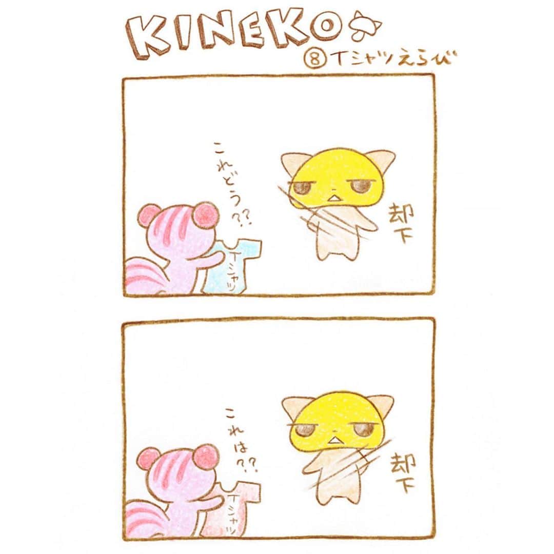 田中純弥のインスタグラム