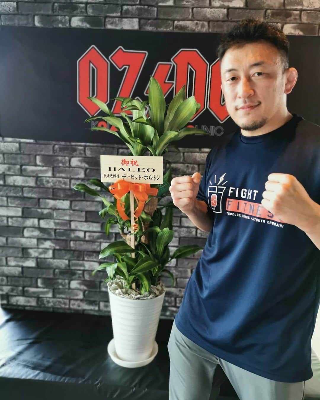 のインスタグラム：「HALEOのデービット社長からお祝いの観葉植物が届きました。  ありがとうございます！！！ 私も毎日飲んでるHALEOのサプリメントがあればコンディションも最高。 明日からのオープンに向けて体調もバッチリです。  https://camp-fire.jp/projects/view/281328 HALEOのクラウドファンディングもやってるのでよろしくお願いします！  #つくば #フィットネス #ダイエット #キックボクシング #格闘技 #ストレス発散 #運動不足解消 #初めての人のための格闘技フィットネス #並木 #並木ショッピングセンター #土浦 #茨城県 #フィットネスジム #格闘技フィットネス #FightBoxFitness #FBF #ファイトボックスフィットネス #川尻達也 #RIZIN #UFC」