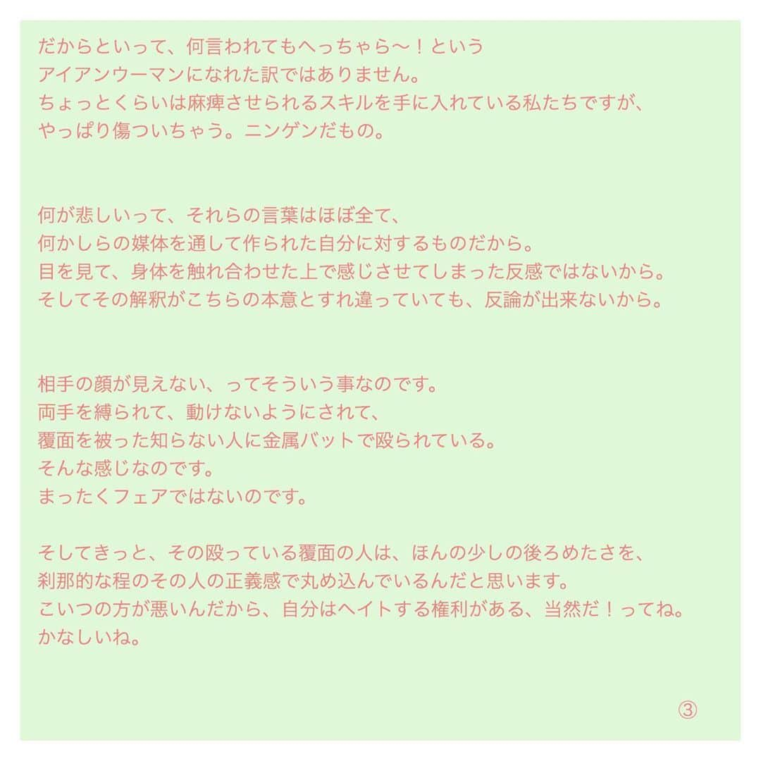 高畑充希さんのインスタグラム写真 - (高畑充希Instagram)「上には何が見える？ ﻿ ✈️ ﻿ ﻿ ﻿ #高畑徒然日記」5月29日 22時01分 - mitsuki_takahata