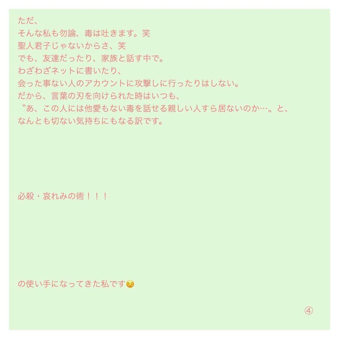 高畑充希さんのインスタグラム写真 - (高畑充希Instagram)「上には何が見える？ ﻿ ✈️ ﻿ ﻿ ﻿ #高畑徒然日記」5月29日 22時01分 - mitsuki_takahata