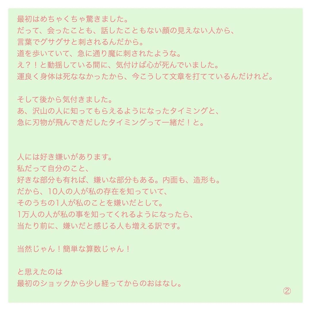 高畑充希さんのインスタグラム写真 - (高畑充希Instagram)「上には何が見える？ ﻿ ✈️ ﻿ ﻿ ﻿ #高畑徒然日記」5月29日 22時01分 - mitsuki_takahata