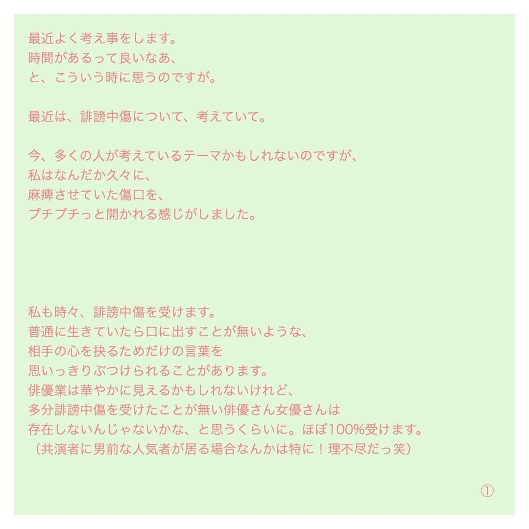 高畑充希さんのインスタグラム写真 - (高畑充希Instagram)「上には何が見える？ ﻿ ✈️ ﻿ ﻿ ﻿ #高畑徒然日記」5月29日 22時01分 - mitsuki_takahata