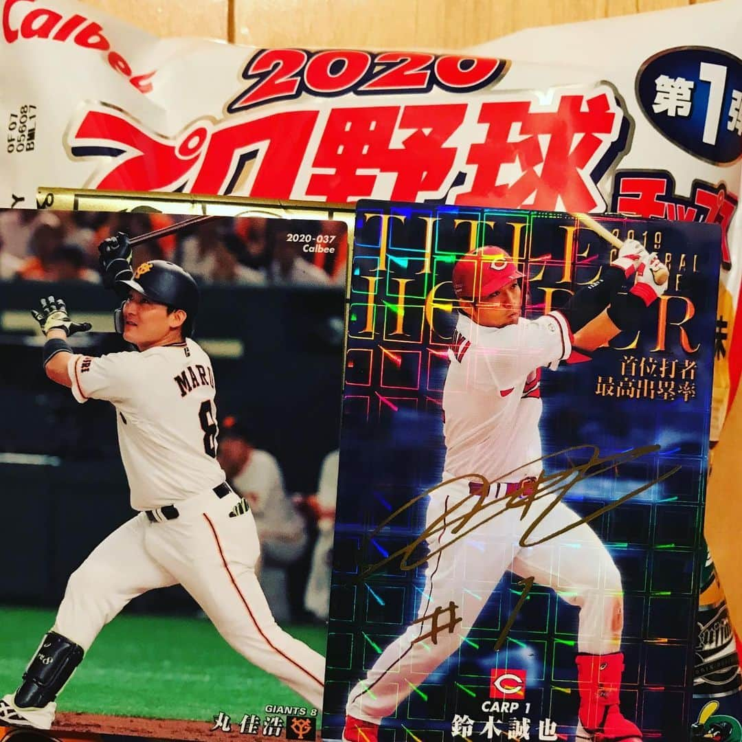 田中卓志さんのインスタグラム写真 - (田中卓志Instagram)「プロ野球開幕日決定記念で、プロ野球チップス今シーズン初購入！なんといきなり、鈴木誠也選手サイン入りキラカード！そしてもう一枚はまさかの丸選手😅最高の開幕！  #プロ野球チップス  #カープ  #鈴木誠也 #アンガールズ #アンガールズ田中」5月29日 22時21分 - ungirls_tanaka