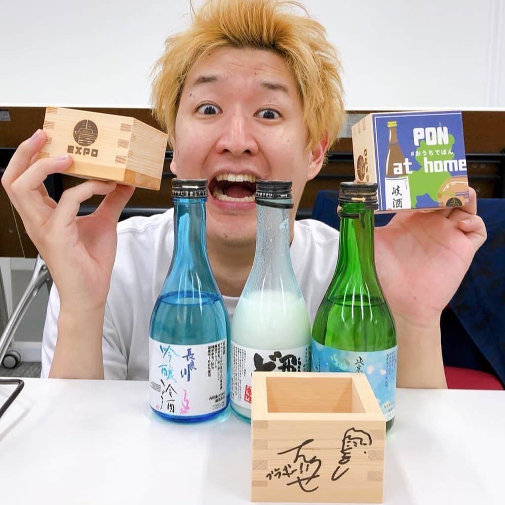 むらせさんのインスタグラム写真 - (むらせInstagram)「岐阜の日本酒を広める🍶 #おうちでぽん  #久しぶりにお酒  #吟醸と大吟醸の違いを学ぶ  #升で酒を初めて飲む🍶」5月29日 22時22分 - murase_yuichi
