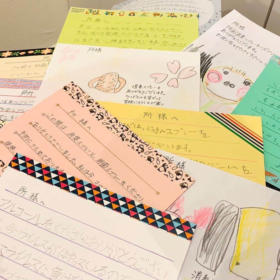 所英男さんのインスタグラム写真 - (所英男Instagram)「「社会福祉法人　新日本学園」の生徒さんたちから、たくさんのお礼のお手紙をいただき感激しました！皆さんが安心して、元気いっぱい学校生活を送れますように。」5月29日 22時40分 - tokorohideo