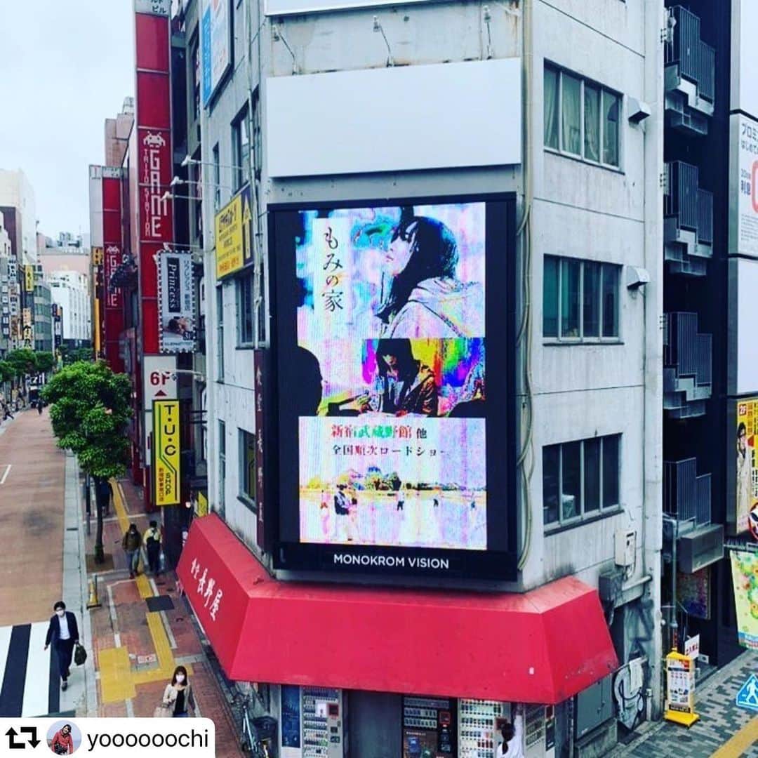 のインスタグラム：「#repost @yoooooochi ・・・ 【拡散希望】 東京都の休業要請の解除を受け6月1日より新宿武蔵野館が営業を再開します！ 映画館再開に伴い「もみの家」も劇場でご覧になれます！ 新型コロナウイルス感染予防対策は各劇場しっかりされておられるので、是非最善の注意を払いながらも映画館で映画体験をしてください！。 【上映情報】 【東京】#新宿武蔵野館※6/1(月)〜6/11(木) http://shinjuku.musashino-k.jp 【神奈川】#シネマジャックアンドベティ※6/1(月)〜 https://www.jackandbetty.net 【神奈川】#川崎市アートセンター※6/16(火)〜 https://kac-cinema.jp 【栃木】#宇都宮ヒカリ座※5/29(金)上映終了 http://hikariza.news.coocan.jp 【栃木】#シネマロブレ※5/22(金)〜6/4(木) http://www.cinema-ginsei.com/schedule_r.html 【大阪】#テアトル梅田※5/22(金)〜 https://ttcg.jp/theatre_umeda/ 【京都】#京都シネマ※5/22(金)〜6/4(木) https://www.kyotocinema.jp 【兵庫】#シネリーブル神戸※5/22(金)〜 https://ttcg.jp/cinelibre_kobe/ 【愛知】#伏見ミリオン座※5/22(金)〜31(日) https://www.eigaya.com 【北海道】#シアターキノ※6/6(土)〜 http://mominoie.jp/theater.html 【岩手】#盛岡ルミエール※6/12(金)〜25(木) http://nanbukogyo.jp/morioka/ 【長野】#松本cinemaセレクト※6/21(日) http://www.naganoaioiza.com 【長野】#飯田トキワ劇場※6/19(金)〜 http://www.tokiwa-movie.com/index2.html 【新潟】#jMAXシアター上越※5/22(金)〜6/4(木) https://www.j-max.jp/joetsu/ 【新潟】#イオンシネマ新潟西※5/18(月)〜 https://www.aeoncinema.com/cinema/niigata/ 【石川】#シネモンド※6/6(土)〜12(金) http://www.cine-monde.com 【福井】#メトロ劇場※6/20(土)〜 https://fukuimetro.jp 【静岡】#シネプラザサントムーン※5/29(金)〜6/11(木) http://cineplaza.net 【三重】#進富座※6/6(土)〜 http://shintomiza.whitesnow.jp 【広島】#イオンシネマ広島※4/10(金)〜 https://www.aeoncinema.com/cinema/hiroshima/ 【広島】#エーガル8シネマズ※6/5(金)〜18(木) https://www.furec-ticket.jp/egl8/schedule/index.php 【香川】#ホールソレイユ※7/3(金)〜 http://www.cinemaclair.co.jp/a6215.html 【愛媛】#シネマルナティック※5/22(金)〜6/4(木) http://cinemalunatic.sx3.jp 【熊本】#denkikan※5/29(金)〜6/4(木) https://www.denkikan.com 【大分】#シネマ5※5/30(土)〜6/5(金) http://www.cinema5.gr.jp 【宮崎】#キネマ館※6/13(土)〜26(金) http://www.bunkahonpo.or.jp/cinema/ 【沖縄】#桜坂劇場※6/20(土)〜7/10(金) http://sakura-zaka.com 【富山】#TOHOシネマズファボーレ富山 https://hlo.tohotheater.jp/net/schedule/053/TNPI2000J01.do 【富山】#TOHOシネマズ高岡 https://hlo.tohotheater.jp/net/schedule/054/TNPI2000J01.do 詳しくは各劇場ページでご確認ください！ 上映期間もコロナの影響で短くなっている映画館もありますので、是非お早めに！ ご来場の際は体調や状況をご確認のうえご来場いただけますと幸いです。  僕の想いとして、こんな時だからこそこの「もみの家」を真っ暗な劇場で大きなスクリーンで見て欲しいです。慌ただしい日常に深呼吸して、ゆっくりまた歩き出せる映画だと思ってます。 「大丈夫、ゆっくり進もう」そんな風な想いで作りました。 是非多くの人にこの映画届いて欲しいです。」
