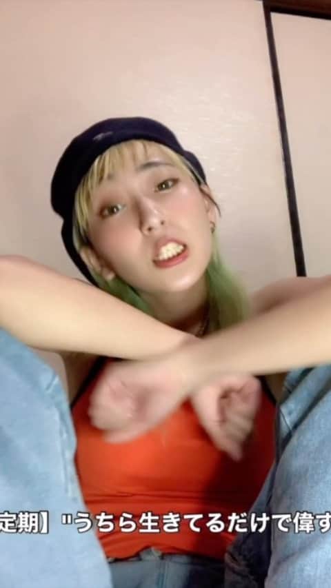 あっこのインスタグラム：「The Daysマイクリレーやったよ！！！！！！！！！！！！！大トリは昔から大好きなPESさんお願いします(ドキドキ) @pepes_jp」