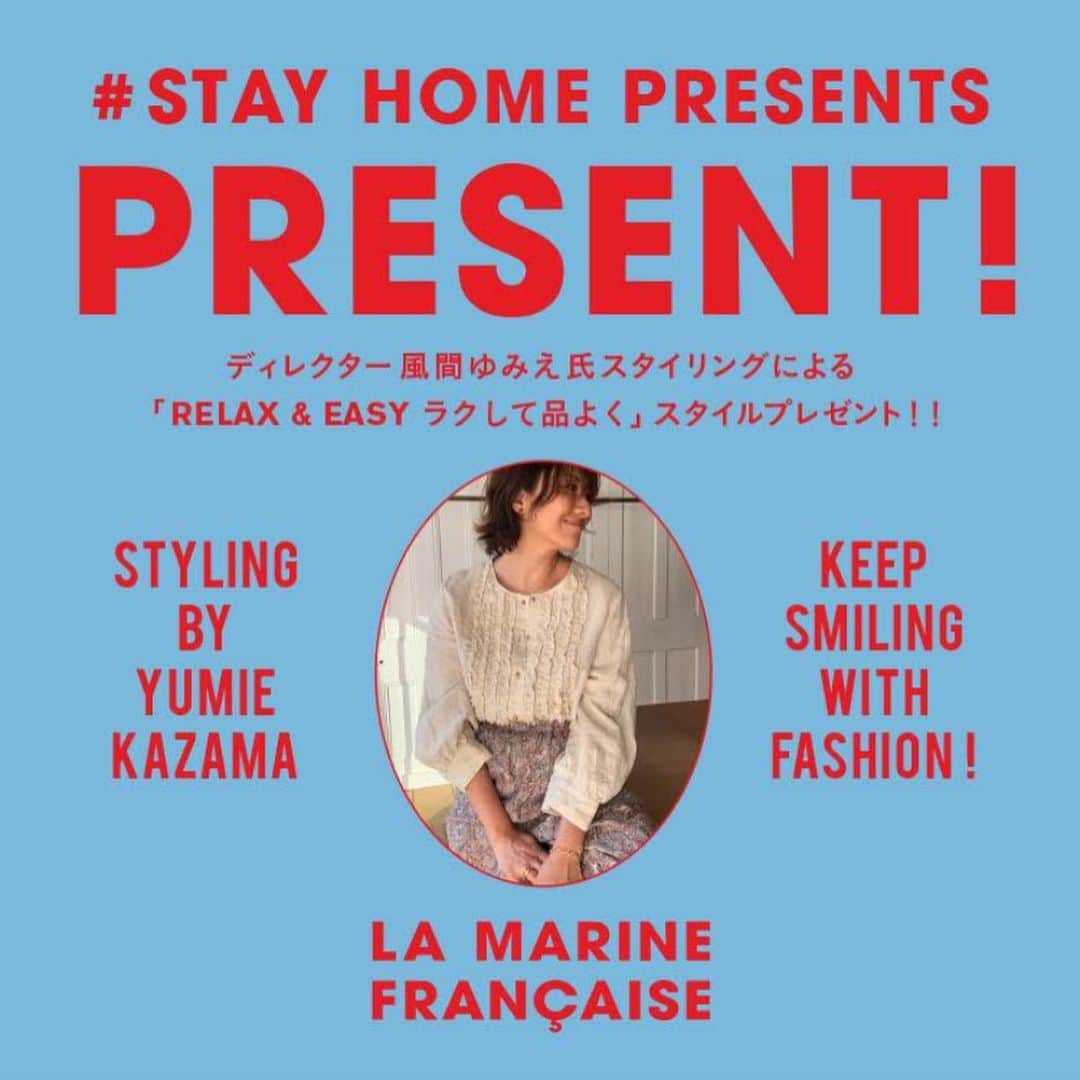 風間ゆみえのインスタグラム：「なんだか一瞬、私をプレゼント♡ みたいに見えたりしてない？笑  冗談はさておき。  まもなく応募締め切りです‼︎ 明日、早起きできたら、私のおすすめのアイテムご紹介しますね❣️ @la_marine_francaise_official」