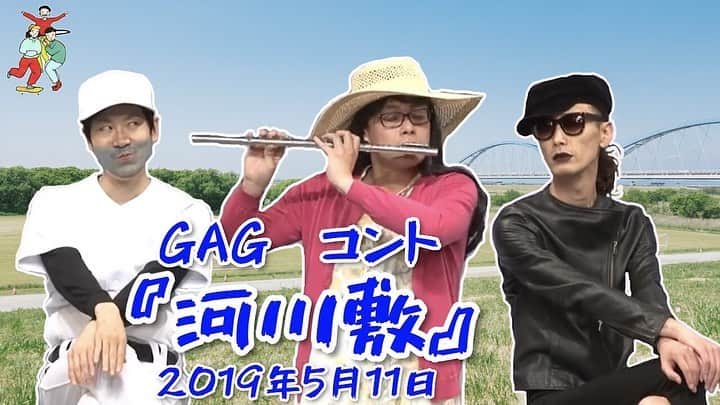 福井俊太郎さんのインスタグラム写真 - (福井俊太郎Instagram)「GAG公式チャンネルのサムネイルが次々にYouTubeっぽくなってきてます #もう背景なんて合成でやっちゃってます #ここからどんどんサムネイルチェンジ進めていきますよ #理由はやっぱり色んな人に観てもらいたいからです〜 #GAGと作家の大瀧氏オノウエ氏で話し合って #よりよいチャンネルにしてきますね #目指せチャンネル登録者数 #10万人 #普段あまり大きい事言わないけど #ここは大きく10万人と言わせてもらいます #残り8万1千人 #やるでやるでぇ #低くねっとりした声で」5月30日 0時07分 - shuntarofukui