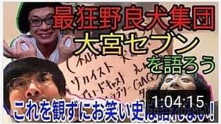 福井俊太郎さんのインスタグラム写真 - (福井俊太郎Instagram)「GAG公式チャンネルのサムネイルが次々にYouTubeっぽくなってきてます #もう背景なんて合成でやっちゃってます #ここからどんどんサムネイルチェンジ進めていきますよ #理由はやっぱり色んな人に観てもらいたいからです〜 #GAGと作家の大瀧氏オノウエ氏で話し合って #よりよいチャンネルにしてきますね #目指せチャンネル登録者数 #10万人 #普段あまり大きい事言わないけど #ここは大きく10万人と言わせてもらいます #残り8万1千人 #やるでやるでぇ #低くねっとりした声で」5月30日 0時07分 - shuntarofukui
