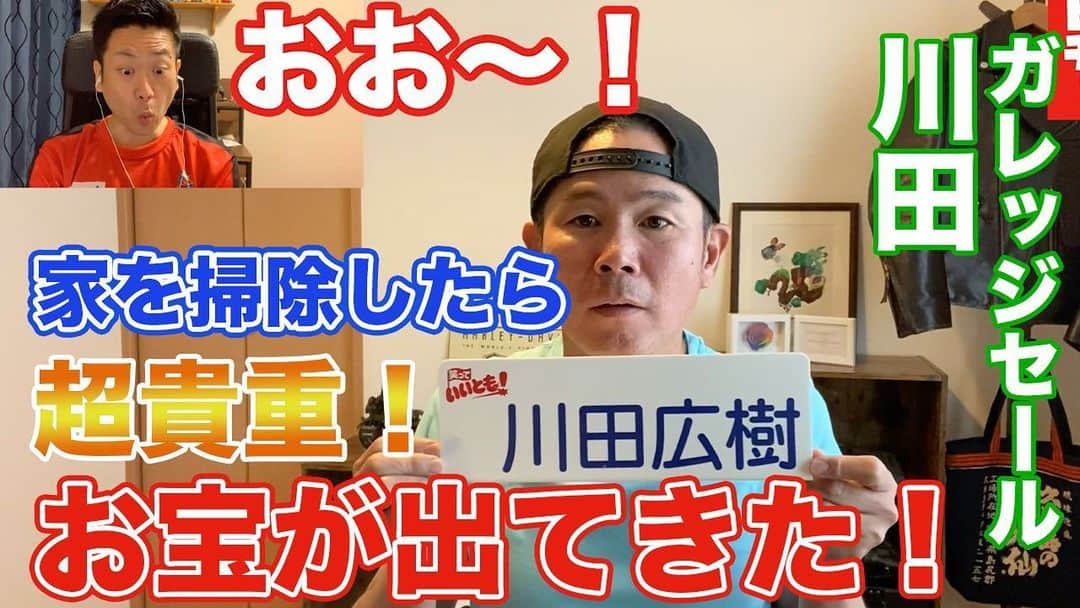 阿部浩貴のインスタグラム