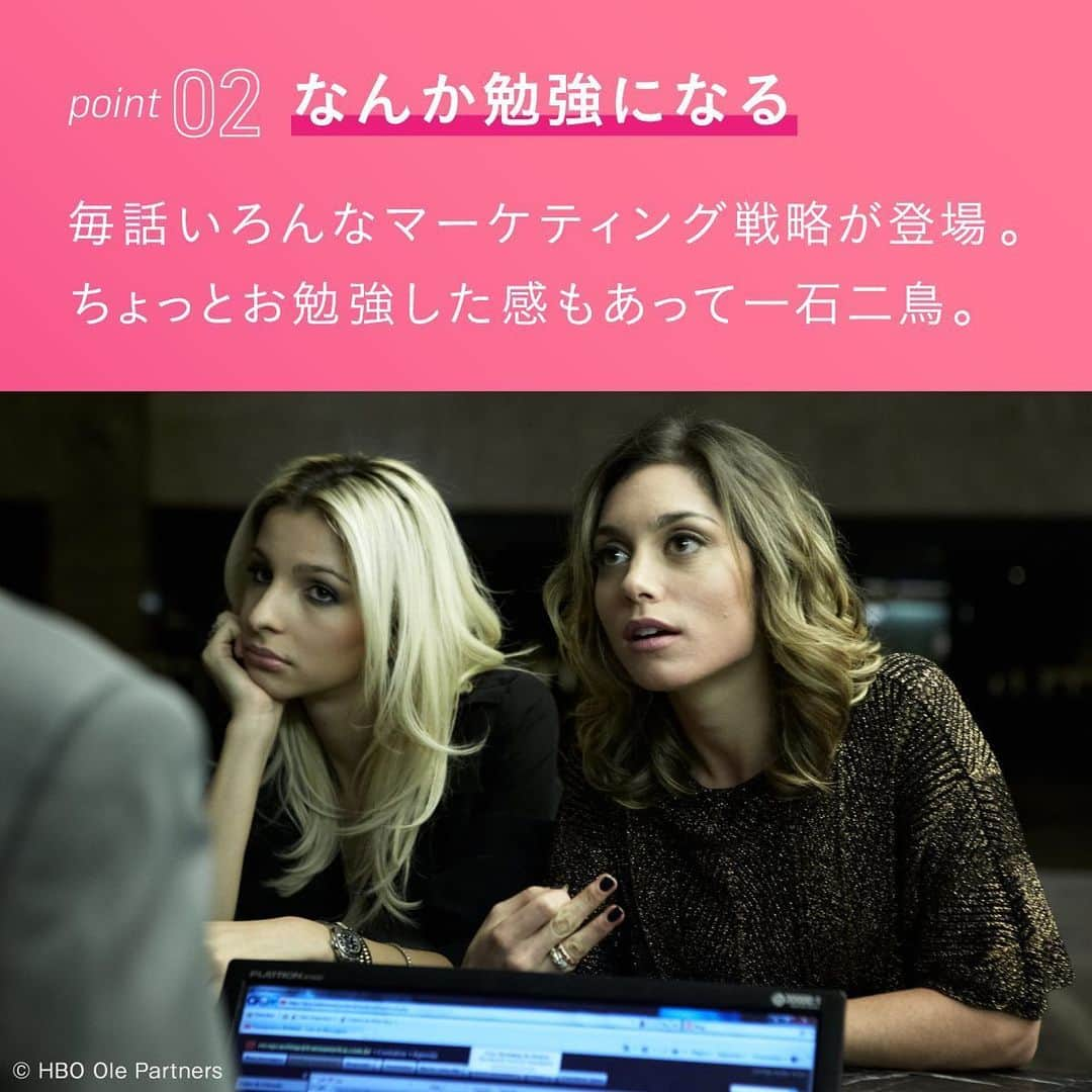 Hulu Japanさんのインスタグラム写真 - (Hulu JapanInstagram)「SEX and the CITY好きの方必見✨﻿ ﻿ 今日からスタートのHBOドラマがおもしろすぎてどハマり不可避です!!﻿ ﻿  #ザビジネス#コールガールのマーケティング戦略  #Hulu #HuluJapan #Huluプレミア﻿ #海外ドラマ #海外ドラマ大好き #プラダを着た悪魔 #セックスアンドザシティ #SATC #ゴシップガール #NYガールズダイアリー」5月30日 12時12分 - hulu_japan