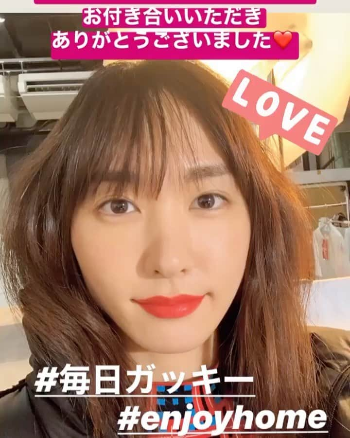 新垣結衣　ファンアカウントのインスタグラム