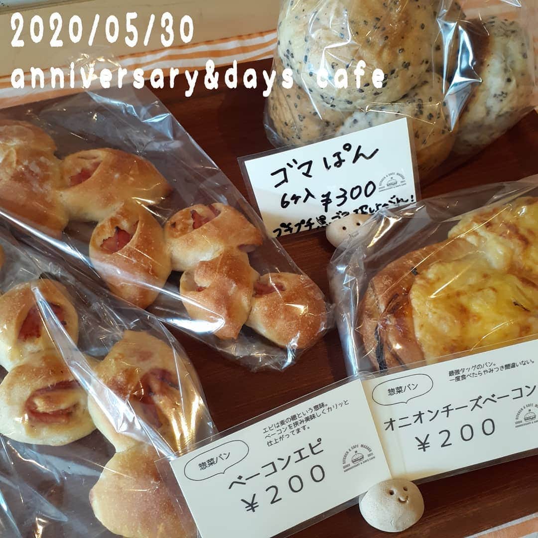 アニヴァーサリー&デイズのグルメインスタ