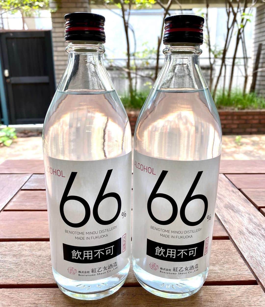 江口寿史のインスタグラム：「紅乙女酒造さんよりアルコール度数66度の消毒用アルコールいただいた。 @beniotome_shuzou」