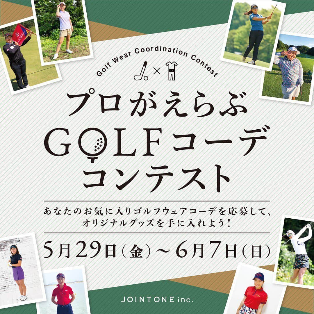 横峯さくらさんのインスタグラム写真 - (横峯さくらInstagram)「「プロがえらぶ GOLFコーデ コンテスト」企画を所属事務所の @jointoneinc が開催しています😊皆さんも参加してみてください✨  #ゴルフコーデ #ゴルフウェア #ゴルフ女子 #ゴルフ男子 #コーディネート #ウェア #ゴルフ #女子プロゴルファー #ジョイントワン #コンテスト」5月30日 11時59分 - sakura_yokomine