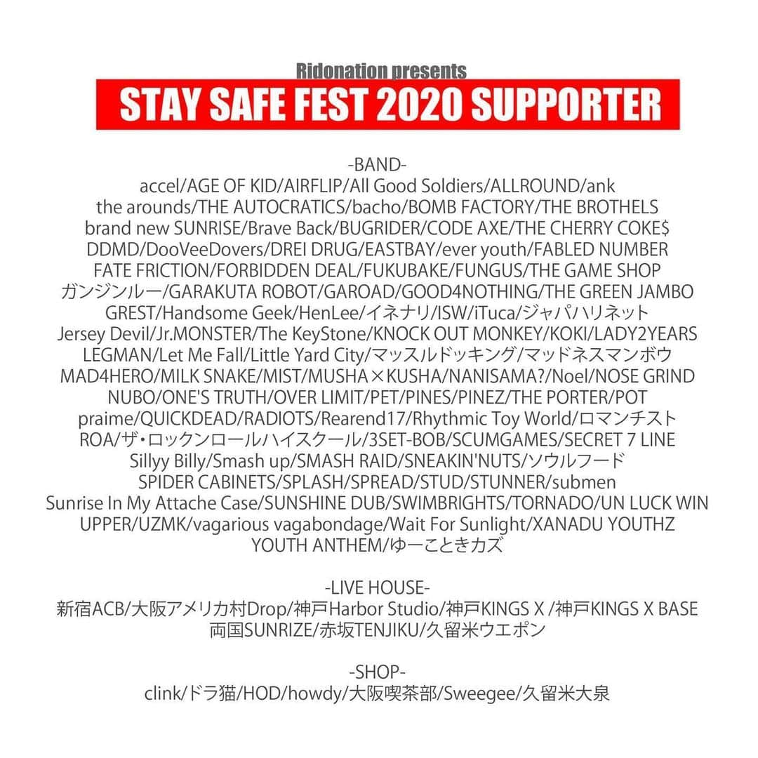 ナオミチさんのインスタグラム写真 - (ナオミチInstagram)「【STAY SAFE FEST2020 TEE受付終了まで後2日!!】 "STAY SAFE FEST2020"TEE受注販売中!! 100を越えるバンド、ライブハウス、ショップの皆様にご賛同頂きました。 Tシャツの収益を日々コロナウイルスと戦っている［医療従事者/介護福祉従事者］にマスク/フェイスシールド等、衛生用品を寄附いたします。  Design by @kishi_kouji  ご購入は @rideme_jpn」5月30日 12時03分 - naomichi_kom_rideme