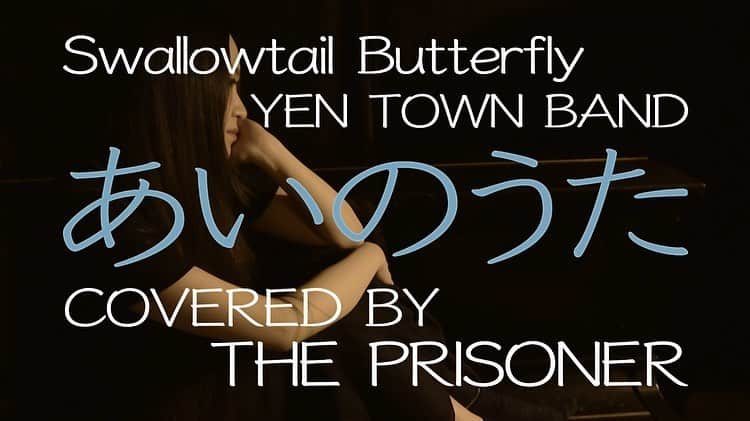 THE PRISONERさんのインスタグラム写真 - (THE PRISONERInstagram)「. . 【NEWS❗️】‬ . ‪｢グレイテスト・ヒッツ！無料配信決定版！」第4弾！‬ . 『Swallowtail Butterfly ～あいのうた～』Yen Town Band Covered By THE PRISONER . https://youtu.be/gXrFBHj4nR4 . Vocal. NANA GNAR GNAR Programming. OSAMU Keyboards. MICHIAKI Bass. TAKASHI  映像. KOUICHI IWAKAMI . #YenTownBand #SwallowtailButterfly  #あいのうた #CHARA #THEPRISONER #NANAGNARGNAR #スワロウテイル #カバー . ‬●YouTube● . THE PRISONER OFFICIAL CHANNEL . で検索」5月30日 12時05分 - theprisoner_