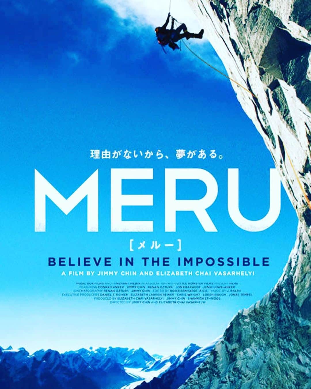 熊谷岳大さんのインスタグラム写真 - (熊谷岳大Instagram)「映画「MERU/メルー」観ました😊😊😊 山登りドキュメンタリー‼️ 綺麗な自然‼️過酷な登山‼️ 目離せませんでした。 仲間たちの絆😊 すごい良いドキュメンタリーです‼️ 僕は感動しちゃいました😃 人の魅力すごいです‼️ カッコいい〜😊 崖のテント〜‼️ 是非です😃 #映画 #メルー #ジミーチン 監督 #エリザベスチャイバサルヘリィ  #ドキュメンタリー #登山 #カッコいい #人生 #過酷 #綺麗な景色 #仲間 #情熱 #僕に出来ない #良い #水野晴郎 先生 #Amazonプライム #エイエイガー」5月30日 4時10分 - garichu.kuma