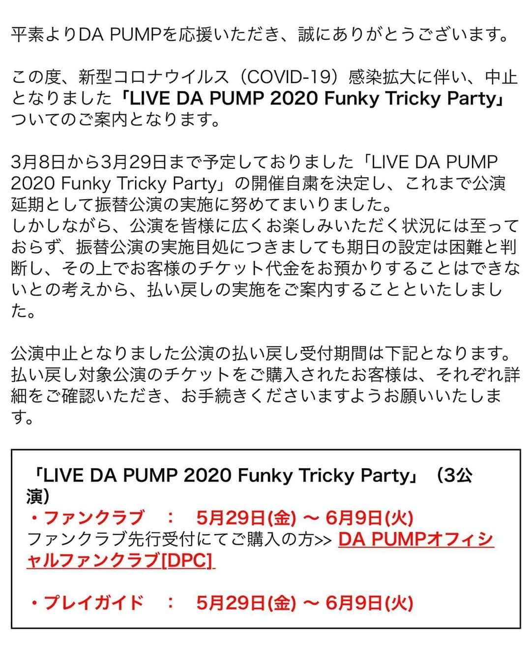 YORIさんのインスタグラム写真 - (YORIInstagram)「LIVE DA PUMP 2020 Funky Tricky Partyを楽しみにしてくれてた皆さん。 この様な形の報告となり本当に申し訳ありません。  公演延期として、制作スタッフさん、事務所の人達と振替公演の日取りを何度か出してきたのですが、それも延期になり今回の結果になりました。  自分としては復帰のLIVEでもあり、皆さんの前で元気に戻ってこれた事を伝えられる日として楽しみに努めてきました。  LIVEでパフォーマンスを出来る事を本当に楽しみにしてきただけにとても悔しい気持ちでいっぱいですが、LIVEはまた必ず出来ると信じてこれからも前進して頑張ります。  なので皆さん、その日が来るまであと少し待っててください。  次にLIVEが出来る時にもっと良いLIVEになるよう磨き続けておきます。  まだ少し耐える日が続くかもしれませんが、皆さんも体調には気をつけてお過ごしください。」5月30日 8時46分 - yori_dp