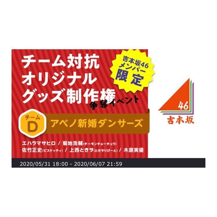 木原実優のインスタグラム