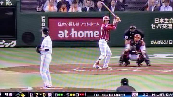 藤村大介のインスタグラム：「2012年5月30日　交流戦　vs楽天 8年前の今日は、僕が人生で一番緊張した日です。 #杉内俊哉 さんがノーヒットノーランを達成した試合では、9回2アウトまでは走者を一人も出さないパーフェクトピッチングでした。 当時22歳の僕はこの日、セカンドでスタメン出場していました。 エラーでも記録が途切れてしまう状況だったので終盤になるにつれての心臓のバクバクは今でも鮮明に覚えています。 僕自身も6回くらいから完全試合を意識するようになりました。 大記録達成の瞬間に立ち会えることが楽しみな反面、22歳の若僧のプレーで大投手の記録をぶち壊してしまう可能性を考えると、徐々に最悪な事態を考えるようになっていました。  これまでの経験上「エラーしたらどうしよう」「飛んでくるな」という心理で守ったときほど体が固くなりミスをしてしまうことがありました。 なのでこの時は「どんな打球でも捕る！」「俺のところに飛んでこい！」という言葉を頭の中で何度も繰り返し、ぶつぶつと独り言を言いながら自分に言い聞かせていました。 このおかげでいくつかの守備機会をあの極限の緊張感の中、ノーミスで守りきることができました。  チャンス、もしくはピンチのときにマイナスな事を考える時点で気持ちが受け身になっているので、本来の力を出すことができないことがあります。 誰にでも多少の不安は必ずあります。 そういう時こそ思い切り開き直って、ポジティブな精神状態にするために自己暗示をすることも、成功するための心のコントロール方法の一つだと思います。  あの9回表の聞いたこともないような「杉内コール」の大歓声の中で守れたことは僕の人生に間違いなく活きています。 とても貴重な体験をさせていただいたことに感謝して、この経験を選手への指導に繋げていきたいと思います！  余談ですが、この試合でもう一人の大投手#田中将大 さんから打った、どん詰まりのセンター前ヒットも僕の大切な思い出です。」