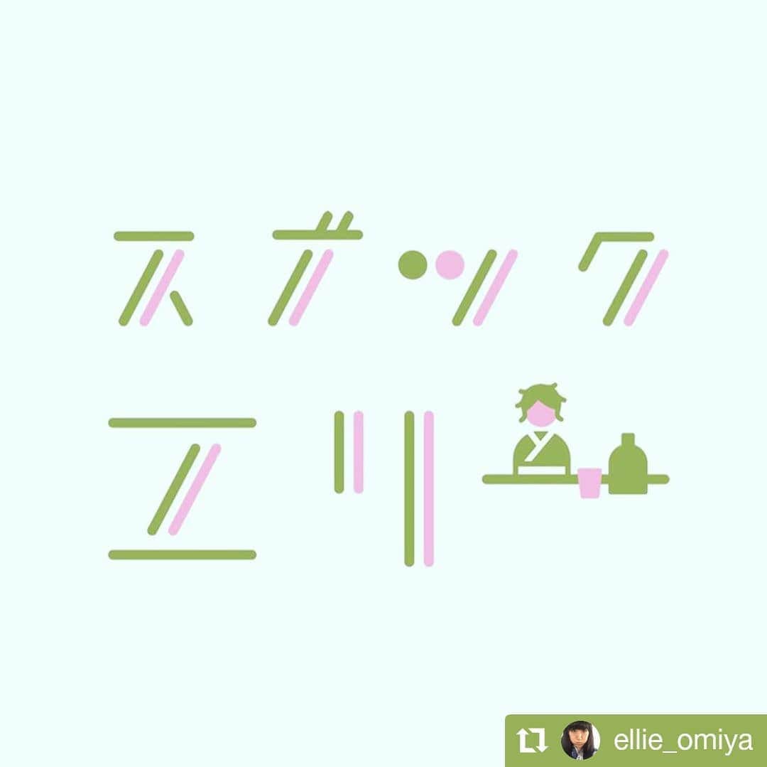 のインスタグラム：「ドキドキのエリーちゃんとの初飲み🍻 6/3の21:00~、一緒に飲もうね！  #Repost @ellie_omiya • • • • • • 【スナックエリー🥂】 こんど6月3日すいようび ベーシストのTOKIEさんが スナックエリーに 遊びにきてくれます。 美人がくる！楽しみ🥰 楽しみにしていてね。 初飲みします。 うふふ🌝  スナックリンクです ここに⬇️水曜21時に みなさん飲みにきてね  http://ellie-office.com/channel/  インスタ、LINE、YouTube すきな入り口からご来店を。  いっしょに乾杯🥂しよー  #tokie #スナックエリー」