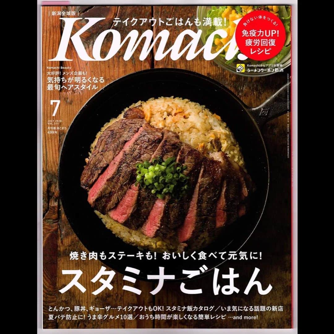 クック井上。さんのインスタグラム写真 - (クック井上。Instagram)「発売中 雑誌『#Komachi(コマチ)7月号』  片隅に僕の毎号連載コラム 【クック井上。の◯◯◯で流行ってるらしいよ。】 〝#外苑前で和のバインミーが流行ってるらしい。〟 と題して、『Banh Mi Tokyo - バインミートーキョー』をご紹介。 https://banhmi-tokyo.com/ 美味しいのに、グルテンフリー・米粉パン・マーガリン＆ラード不使用と、思いやりで健康を挟んだようなバインミーです🥖🌿🐟🐓 コラムは【文化新聞(題字:レキシ)】 #サニーデイサービス の田中貴さん #YogeeNewWaves の粕谷さん #スーパーササダンゴマシン さん らのコラムもあるコーナーですよ😃  #料理好きな人と繋がりたい #バインミー #サンドイッチ #サンドウィッチ #sandwich #banhmi #米粉パン #グルテンフリー #ヘルシー #外苑前 #テイクアウト #グルメ #バインミートーキョー #新潟 #フランスパン #パン #野菜ソムリエ #アスリートフードマイスター #フードコーディネーター #食育インストラクター #bbqインストラクター #料理研究家 #料理男子 #料理芸人 #クック井上。」5月30日 10時23分 - cook_inoue
