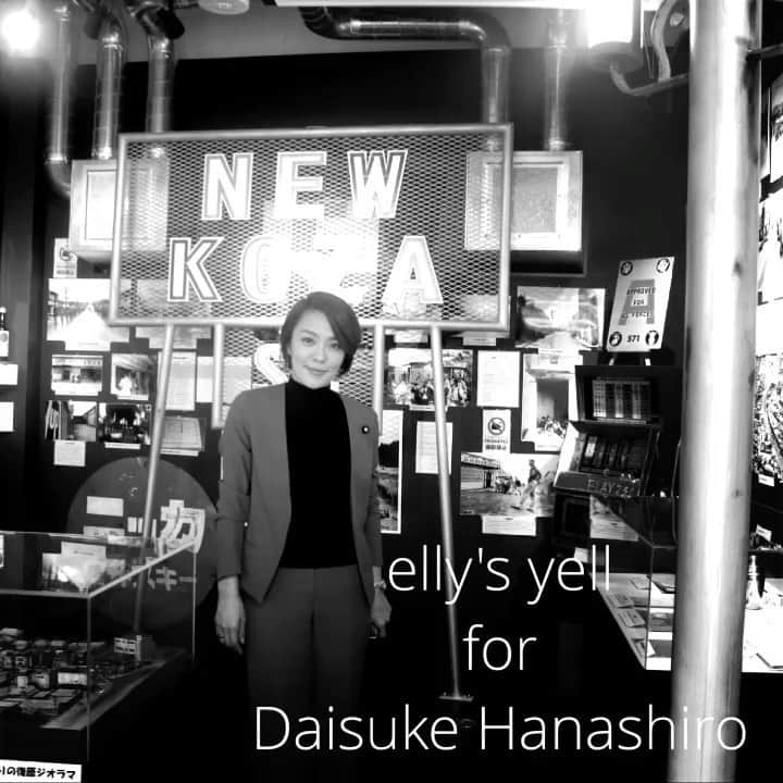 今井絵理子のインスタグラム