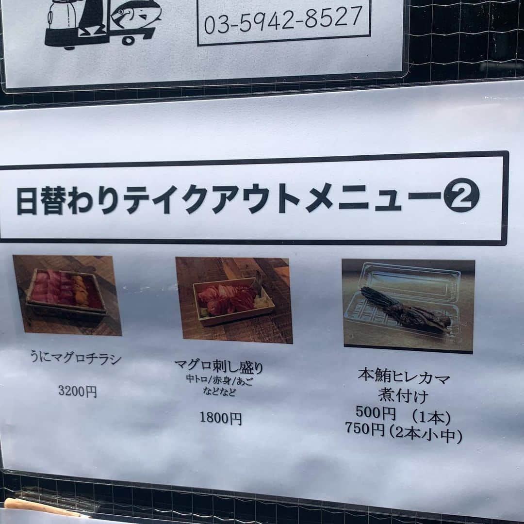 唯一無二の絶品グルメさんのインスタグラム写真 - (唯一無二の絶品グルメInstagram)「【マグロマート】﻿ @東京：中野駅から徒歩6分﻿ ﻿ 海の幸を詰め込んだ「ウニマグロチラシ」をテイクアウトできるお店。﻿ ﻿ ツヤツヤに輝いて見えるマグロと濃厚とろけるウニ、プチプチ食感のイクラを弁当の中に全て詰め込んだ贅沢弁当！﻿ ﻿ 2人前くらいを想定している量らしく、下に敷いてある酢飯のボリュームもあるので、小食の人は完食が難しいかも。﻿ ﻿ ウニマグロチラシ以外にもテイクアウトメニューは豊富で「上質なマグロを頬張りたい！」って人はぜひ！﻿ 提供していない日もある日替わり弁当なので事前確認がオススメ！﻿ ﻿ ちなみに受け取りはお店が開いている時間帯なら何時でも大丈夫だそうです！﻿ ※前日に電話予約も可能でした﻿ ﻿ ≪価格≫﻿ ウニマグロチラシ：3200円﻿ ﻿ ≪営業時間≫﻿ 🕐11:30～20:00﻿ ※変更になる可能性があるので事前チェックおすすめ﻿ ﻿ ≪住所・最寄り駅≫﻿ 📍東京都中野区中野5-50-3﻿ 🚃中野駅」5月30日 20時16分 - muni_gurume_japan