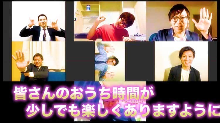 おにさん（ポケットウィズ）のインスタグラム：「1ヶ月ぶりの動画  よかろうもんさんたちと動画撮ったの  ダイチさんのビートボックスはマジで人間効果音、ドッキリの、新しい形を探して色々挑戦します😊  #よかろうもん #ハモネプ」