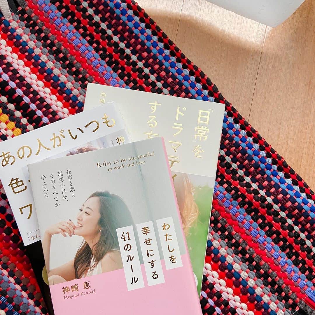 上野貴穂さんのインスタグラム写真 - (上野貴穂Instagram)「.﻿ 高校生のときからだいすきで﻿ ずっと憧れている美容家・神崎恵さんの本📚﻿ ﻿ 写真は東京に出てきて買った本なので﻿ 実家にはあと5.6冊あります☺️﻿ ﻿ 神崎さんの紡ぐ言葉たちって﻿ 優しくて丸みがあって素敵なんです💐﻿ あ〜もう疲れちゃったなぁって思うときも﻿ 神崎さんの世界に触れると﻿ うきうきしてなんとなくやる気が出て﻿ もう少し楽しんじゃおうかななんて思えたり。﻿ ﻿ 神崎さんのような余裕のある大人になるのが夢💭﻿ ﻿ ﻿ #神崎恵 さん」5月30日 20時58分 - kiho_ueno