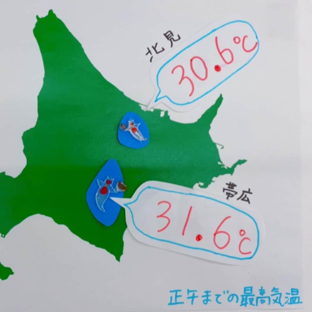 國本未華さんのインスタグラム写真 - (國本未華Instagram)「きょうは北海道が極端にアツかった‼︎ 午後はさらに気温が上がり、結局、帯広は32.3℃、北見は30.9℃を観測。 5月の北海道はこういうことがたまに起こるので油断できませんね。 #北海道 #クリオネ #ご当地クリオネ #北見玉ねぎ　#帯広 #豚丼」5月30日 21時10分 - kunimoto_mika