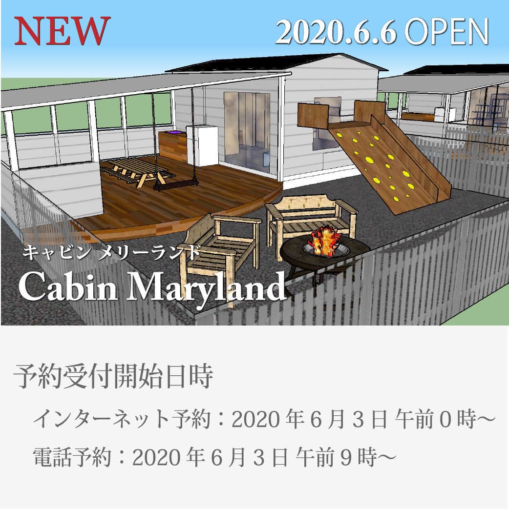 伊勢志摩エバーグレイズのグルメインスタ