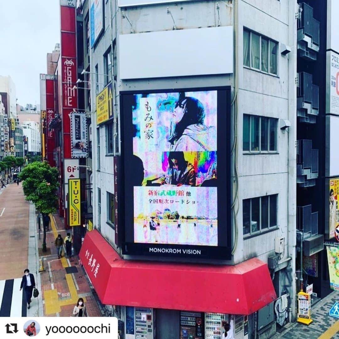 のインスタグラム：「坂本監督のInstagramをリポスト。  こんな時だからこそ観ていただきたい作品です。  #Repost @yoooooochi with @make_repost ・・・ 【拡散希望】 東京都の休業要請の解除を受け6月1日より新宿武蔵野館が営業を再開します！ 映画館再開に伴い「もみの家」も劇場でご覧になれます！ 新型コロナウイルス感染予防対策は各劇場しっかりされておられるので、是非最善の注意を払いながらも映画館で映画体験をしてください！。 【上映情報】 【東京】#新宿武蔵野館※6/1(月)〜6/11(木) http://shinjuku.musashino-k.jp 【神奈川】#シネマジャックアンドベティ※6/1(月)〜 https://www.jackandbetty.net 【神奈川】#川崎市アートセンター※6/16(火)〜 https://kac-cinema.jp 【栃木】#宇都宮ヒカリ座※5/29(金)上映終了 http://hikariza.news.coocan.jp 【栃木】#シネマロブレ※5/22(金)〜6/4(木) http://www.cinema-ginsei.com/schedule_r.html 【大阪】#テアトル梅田※5/22(金)〜 https://ttcg.jp/theatre_umeda/ 【京都】#京都シネマ※5/22(金)〜6/4(木) https://www.kyotocinema.jp 【兵庫】#シネリーブル神戸※5/22(金)〜 https://ttcg.jp/cinelibre_kobe/ 【愛知】#伏見ミリオン座※5/22(金)〜31(日) https://www.eigaya.com 【北海道】#シアターキノ※6/6(土)〜 http://mominoie.jp/theater.html 【岩手】#盛岡ルミエール※6/12(金)〜25(木) http://nanbukogyo.jp/morioka/ 【長野】#松本cinemaセレクト※6/21(日) http://www.naganoaioiza.com 【長野】#飯田トキワ劇場※6/19(金)〜 http://www.tokiwa-movie.com/index2.html 【新潟】#jMAXシアター上越※5/22(金)〜6/4(木) https://www.j-max.jp/joetsu/ 【新潟】#イオンシネマ新潟西※5/18(月)〜 https://www.aeoncinema.com/cinema/niigata/ 【石川】#シネモンド※6/6(土)〜12(金) http://www.cine-monde.com 【福井】#メトロ劇場※6/20(土)〜 https://fukuimetro.jp 【静岡】#シネプラザサントムーン※5/29(金)〜6/11(木) http://cineplaza.net 【三重】#進富座※6/6(土)〜 http://shintomiza.whitesnow.jp 【広島】#イオンシネマ広島※4/10(金)〜 https://www.aeoncinema.com/cinema/hiroshima/ 【広島】#エーガル8シネマズ※6/5(金)〜18(木) https://www.furec-ticket.jp/egl8/schedule/index.php 【香川】#ホールソレイユ※7/3(金)〜 http://www.cinemaclair.co.jp/a6215.html 【愛媛】#シネマルナティック※5/22(金)〜6/4(木) http://cinemalunatic.sx3.jp 【熊本】#denkikan※5/29(金)〜6/4(木) https://www.denkikan.com 【大分】#シネマ5※5/30(土)〜6/5(金) http://www.cinema5.gr.jp 【宮崎】#キネマ館※6/13(土)〜26(金) http://www.bunkahonpo.or.jp/cinema/ 【沖縄】#桜坂劇場※6/20(土)〜7/10(金) http://sakura-zaka.com 【富山】#TOHOシネマズファボーレ富山 https://hlo.tohotheater.jp/net/schedule/053/TNPI2000J01.do 【富山】#TOHOシネマズ高岡 https://hlo.tohotheater.jp/net/schedule/054/TNPI2000J01.do 詳しくは各劇場ページでご確認ください！ 上映期間もコロナの影響で短くなっている映画館もありますので、是非お早めに！ ご来場の際は体調や状況をご確認のうえご来場いただけますと幸いです。  僕の想いとして、こんな時だからこそこの「もみの家」を真っ暗な劇場で大きなスクリーンで見て欲しいです。慌ただしい日常に深呼吸して、ゆっくりまた歩き出せる映画だと思ってます。 「大丈夫、ゆっくり進もう」そんな風な想いで作りました。 是非多くの人にこの映画届いて欲しいです。」