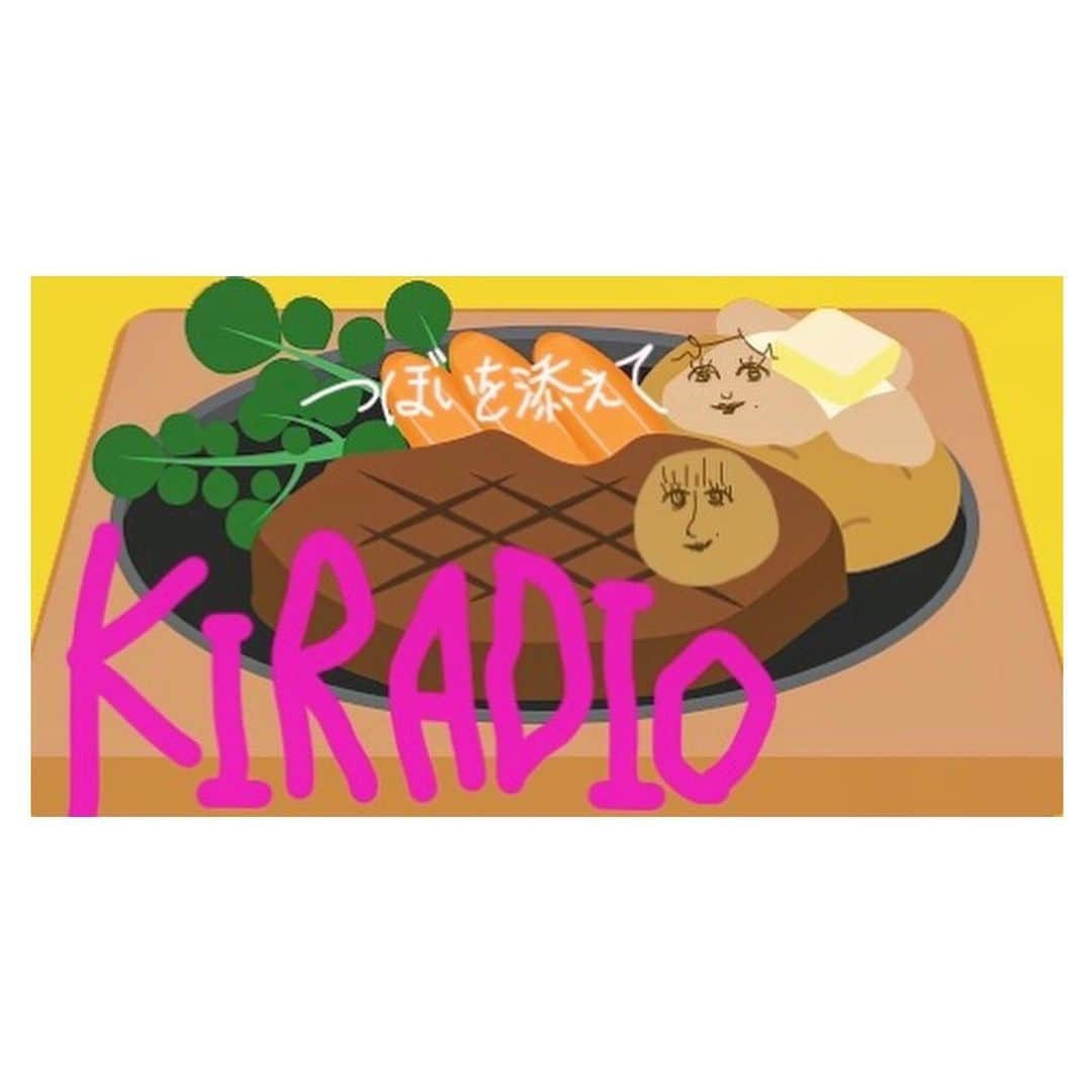 吉良穂乃香のインスタグラム：「毎週月曜日の夜20:00から 「KIRADIO 〜つぼいを添えて〜」をインスタライブで配信します。2人に答えてほしい人生相談、恋愛相談、疑問、やってほしいことをプロフィール欄の質問Boxに書いて投稿してください〜　2人が「勝手」に答えます。 【インスタアカウント】 _honoka_kira きら haruna_5111  つぼい #boxfresh#kiradio#夜中に描いたイラスト #前回のインスタライブを最初から見てた人はわかる#ラジオパーソナリティ修行中」