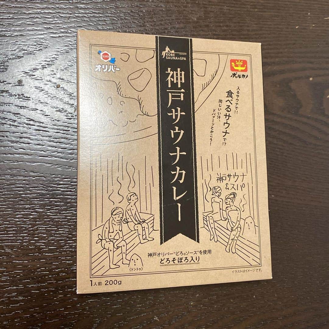 五箇公貴のインスタグラム：「昼はこれかな #神戸サウナアンドスパ」