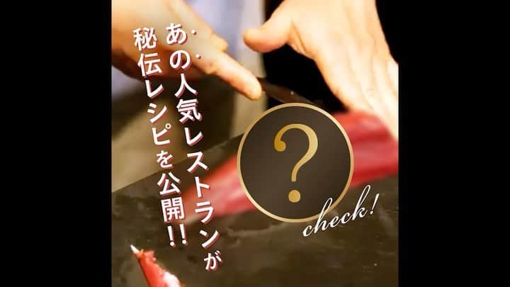 のインスタグラム：「【いよいよ来週末開催】超有名店シェフが先生に！オンライン料理教室受付中！﻿ ﻿ 東京カレンダーが太鼓判を押す名店のレシピがあなたのもとに！﻿ 普段あまり料理しない初心者から参加できます。みんなで一緒に楽しく料理を作りましょう！﻿ ﻿ ▼まだ間に合う！来週末開催の教室はこちら！﻿ 【来週6/6（土）開催 「ハンバーグ＆パスタ」】https://peatix.com/event/1498328﻿ ﻿ 【来週6/7（日）開催 「ちらし寿司」】﻿ https://peatix.com/event/1497979 ﻿ ﻿ ▼ご好評を受け、下記日程でも開催します！﻿ 【6/20（土）開催 「ハンバーグ＆パスタ」】﻿ https://peatix.com/event/1497343﻿ ﻿ 【6/21（日）開催 「ちらし寿司」】https://peatix.com/event/1498211 ﻿ ﻿ ﻿ ﻿ #東カレ#東京カレンダー#東カレキッチン﻿ #料理教室#peatix#オンライン教室#お店の味﻿ #名店レシピ#レストランレシピ#主婦の勉強垢﻿ #大人の勉強垢#ロデオ#rodeo#rodeoandcafe﻿ #鮨ニシツグ#ニシツグ﻿ #オンライン授業#スキルアップ﻿ #レシピ公開#東京グルメ#絶品グルメ ﻿ #おうちごはん#おうちレストラン﻿ #オンラインレッスン#パスタレシピ﻿ #プロのレシピ#ちらし寿司 ﻿ #ハンバーグ#勉強垢#勉強法﻿」