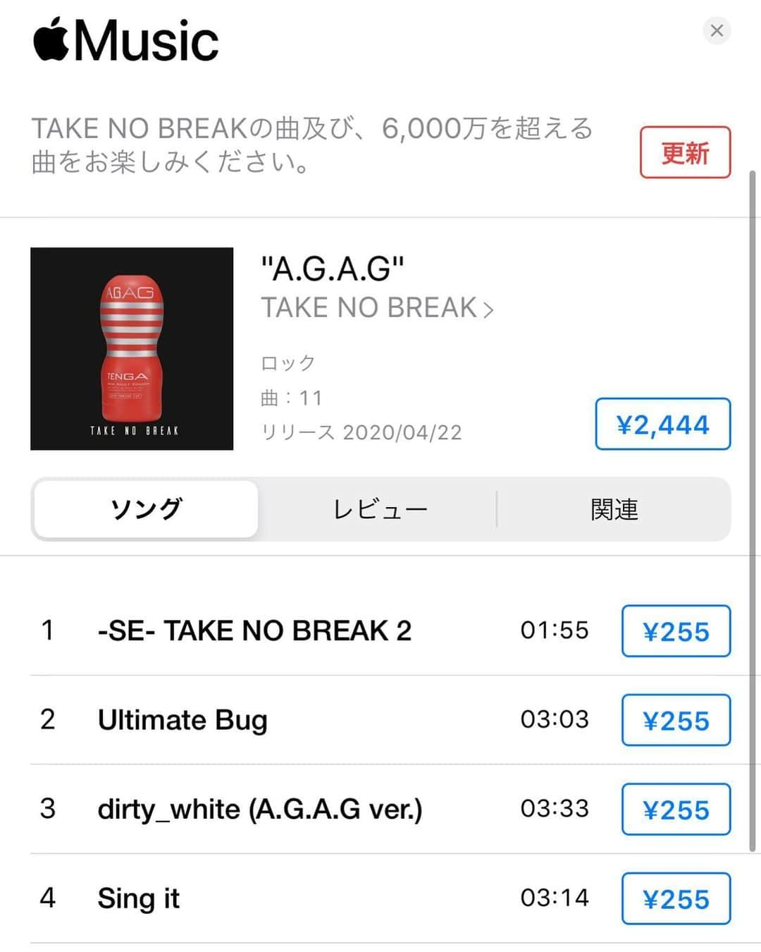 YOMIさんのインスタグラム写真 - (YOMIInstagram)「TAKE NO BREAK  new album［A.G.A.G］　5月30日よりiTunesなど各種ミュージック配信サイトにてリリース開始しました！そして今夜ニコ生　TNB.ch 第33回生放送　ニューアルバム配信解禁記念放送!! 2020/05/30 20:00開始 観てねー！ https://live.nicovideo.jp/watch/lv326148163?ref=sharetw  #itunes #配信 #ニコ生 #放送」5月30日 13時18分 - nightmare.yomi