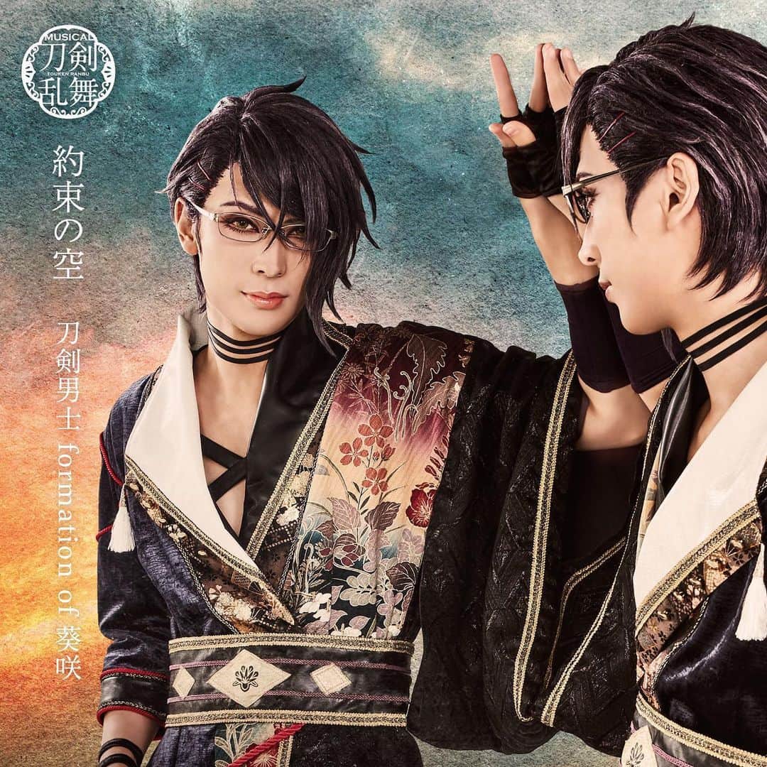 仲田博喜のインスタグラム：「6月24日(水)発売のCD 9th シングル、刀剣男士 formation of 葵咲『約束の空』のジャケット写真が公開されました。  クールに働いてます😪  よろしゅう😪  #刀ミュ #刀剣乱舞 #葵咲本紀  #約束の空 #S #music #シングル #CD」