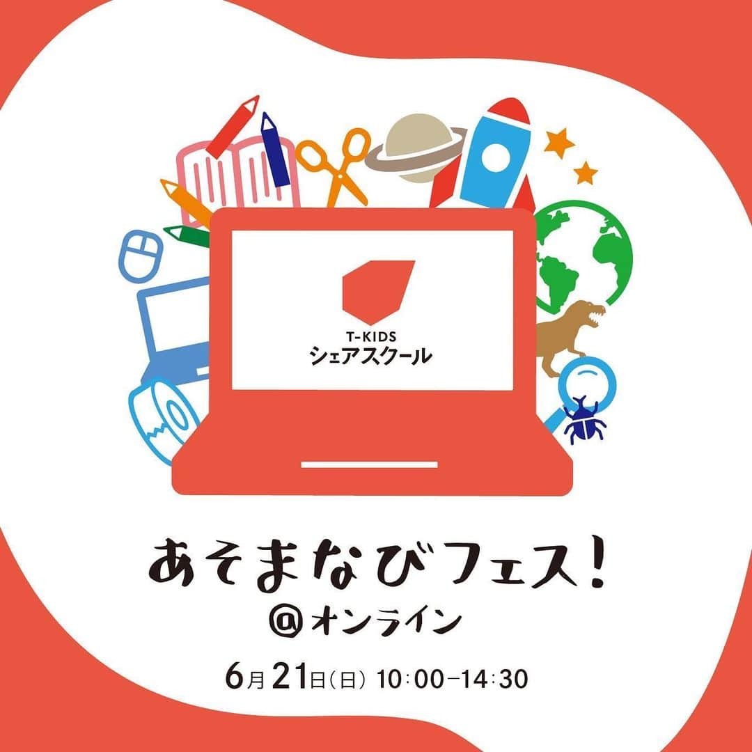 柏の葉 T-SITEのグルメインスタ