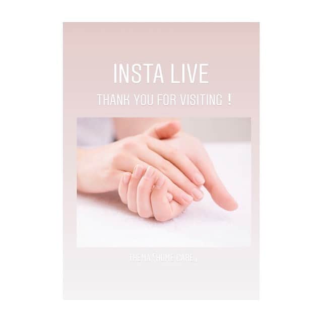 salon de Langeのインスタグラム：「先日はインスタライブをご覧くださいましてありがとうございました♡﻿ ﻿ 延長したにも関わらず﻿ 最後まで沢山の方が見てくださって﻿ 本当に嬉しかったです。﻿ 終わった後の皆様からの 心こもったメッセージを読ませていただき ﻿ インスタライブを通して、﻿ 『言葉で伝えることの大切さ』を﻿ しみじみ感じております(^^)﻿ とゆうか﻿ 私は文章より言葉の方が向いてるかも…♡﻿ ﻿ と言うことで﻿ これからもどんどん発信していきますので﻿ お付き合いくださいね。﻿ ﻿ ﻿ LIVE中に﻿ ご質問いただき、お答えできなかった事を﻿ お伝え致します！﻿ ﻿ ﻿ ........ ........ ........ ........﻿ ﻿ 【ご質問内容】﻿ エルモローションとUVケアクリームとの﻿ 相性について。﻿ ⇩﻿ ﻿ 『相性』というのは、﻿ 一緒に使用してもいいのか？？﻿ ということだとすると◎です。﻿ ﻿ ｴﾙﾓﾛｰｼｮﾝを先に塗って保湿をしてから﻿ UVｸﾘｰﾑを塗る▶︎◎﻿ ﻿ 乾燥が気になる方は﻿ UVｸﾘｰﾑの上から日中ｴﾙﾓﾛｰｼｮﾝを﻿ 付ける▶︎◎﻿ ﻿ ｴﾙﾓﾛｰｼｮﾝに入っている成分が日焼けを促したり（紫外線を増幅させたり）する事もないです！！﻿ ﻿ ﻿ と、メーカーさんから﻿ お答えをいただきました(^^)♪﻿ ﻿ ﻿ ﻿ 【ご要望】﻿ 途中からしか見れなかったので、﻿ 紹介した製品を教えてほしい。﻿ ⇩﻿ ﻿ ▪️ﾄﾘｰﾄﾒﾝﾄｾﾗﾑ（SHINYGEL）﻿ ※爪、爪周りの皮膚の保水•修復として使用﻿ ▪️ﾀﾞｲﾔﾓﾝﾄﾞﾊﾟﾜｰ（LCN）﻿ ※自爪の強化剤、伸びたｼﾞｪﾙのﾒﾝﾃﾅﾝｽとして﻿ ▪️ﾋﾟｭｱｵｲﾙ（SHINYGEL）﻿ ※爪周りの保湿•皮膚の保湿として﻿ ▪️ｴﾙﾓﾛｰｼｮﾝ（SHINYGEL）﻿ ※全身の保湿•カサカサ肌の修復として使用﻿ ▪️ｴﾆｼｰｸﾞﾛｰﾊﾟｯｸ（リズム株式会社）﻿ ※整形級のﾌｪｲｽﾊﾟｯｸ﻿ 　ﾎｰﾑｹｱ商品で大人気の製品﻿ ﻿ ﻿ ﻿ ⭐️途中ご質問があったもの﻿ ﻿ ▪️ﾊﾝﾄﾞｸﾘｰﾑ﻿ 夏‥VIDA TERRA （ｳﾞｨｰﾀﾞﾃﾗ）﻿ ※さっぱり水々しい使用感﻿ 冬‥KAENA（ｶｴﾅ）﻿ ※激しい手荒れ•水仕事に◎﻿ ﻿ です(^^)﻿ ﻿ 他、色々脱線して話したので﻿ 書ききれませんが…﻿ こんな感じです！﻿ ﻿ ﻿ ﻿ ........ ........ ........ ........﻿ ﻿ 📢次回のお知らせ﻿ ✖️6/3 21:30〜﻿▶︎⭕️6/6（土）21:30〜 に変更になりました！ 【内容】﻿ 過去に受けた覆面調査80項目の中から﻿ 『サロン改善に響いた5項目！』﻿ を公開致します♡﻿ ﻿ 詳細は後ほど。﻿ お時間の合う方は是非ご覧くださいね♪﻿ ﻿ ﻿ mi-mi♡」
