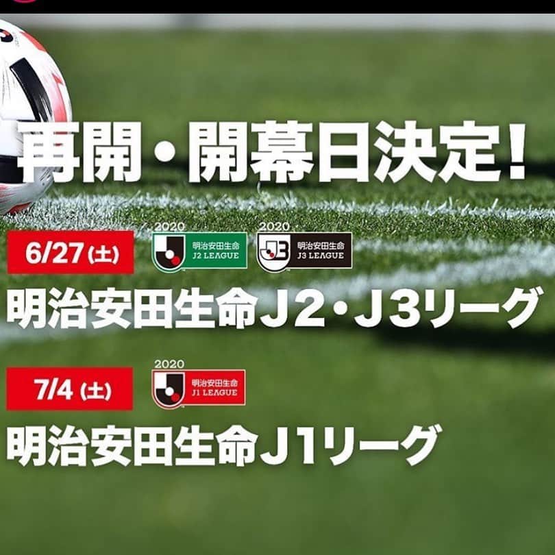 のインスタグラム：「行こう~❗️✊⚽️😌🐬 早くサポーターのみなさんに会いたいです!」